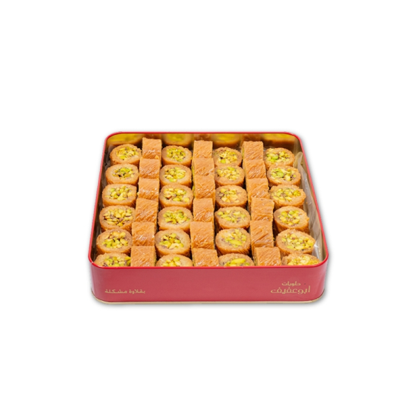 Bourma Pistachio 1 KG. Tin Box.