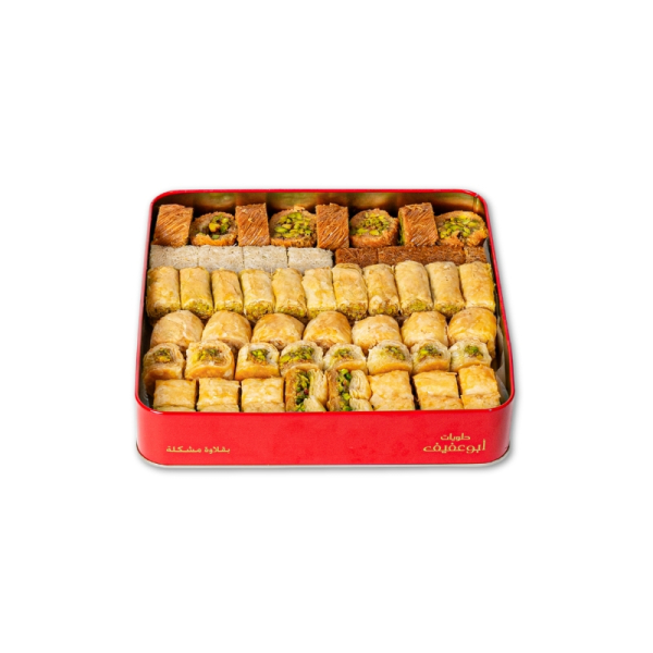 Mixed Baklava 1 KG Tin Box