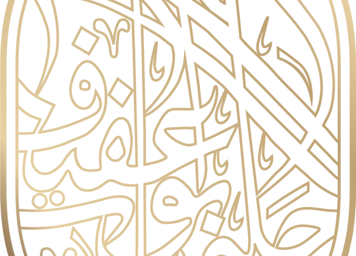 Abu Afif sweets heritage icon Abu Afif Heritage Icon